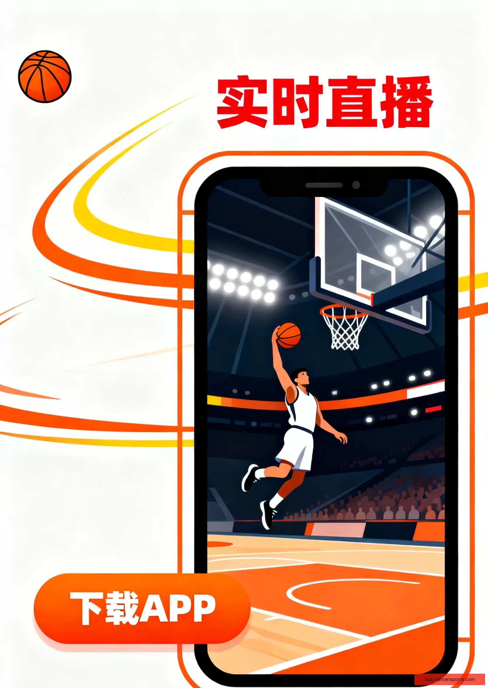 APP下载中心