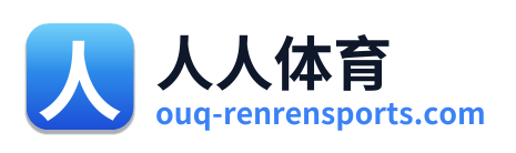 人人体育 Logo